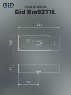 Раковина Gid Bm9271L 62202L подвесная черная матовая 38.0x14.5x8